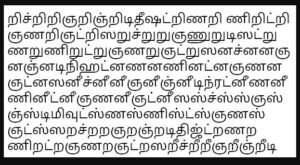 tamil font style